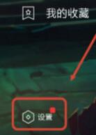 掌上英雄联盟如何改绑定手机？ 掌上英雄联盟改绑定手机的步骤