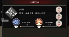 不朽之旅各流派技能推荐 不朽之旅技能流转职装备选择推荐