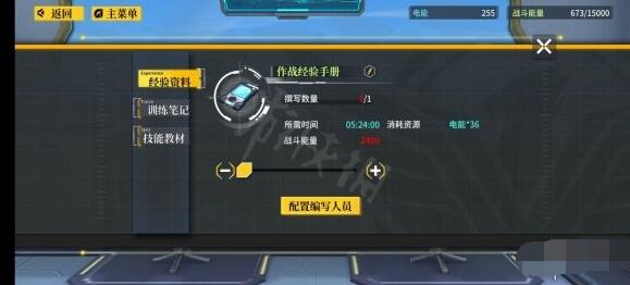 银翼计划新手入门规则流程详解 银翼计划新手怎么玩