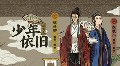 江南百景图1.3.1版更新什么?江南百景图新增角色花坛与篱笆等内容