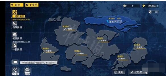 银翼计划新手入门规则流程详解 银翼计划新手怎么玩