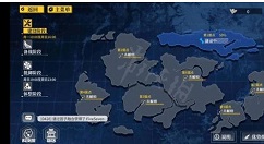 银翼计划新手入门规则流程详解 银翼计划新手怎么玩