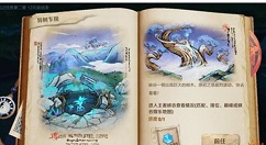 王者荣耀怎么和主宰交流 王者荣耀和主宰交流的攻略技巧