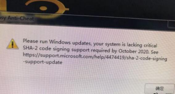 光环4游戏报错怎么解决 光环4游戏报错处理方法