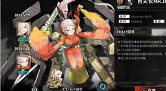 灰烬战线结晶之茧具体位置 灰烬战线结晶之茧在哪