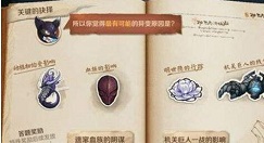 王者荣耀峡谷异变的真相原因是什么 峡谷异变真正原因介绍