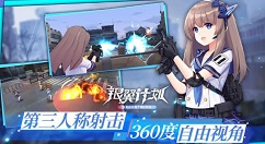 银翼计划资源合理分配攻略 银翼计划资源如何使用