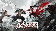 《永劫无间》亚测开启 11月17日-23日试玩
