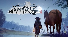 我的侠客开服问题解决办法汇总 我的侠客开服有哪些常见问题