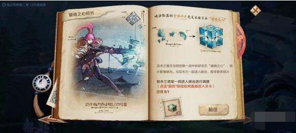 王者荣耀峡谷异闻进不去怎么办 王者荣耀峡谷异闻进不去解决方案