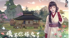 江湖悠悠灯谜老人答案汇总-江湖悠悠灯谜老人答案有哪些