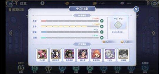 阿卡迪亚新手入门流程规则详解 阿卡迪亚手游怎么快速上手