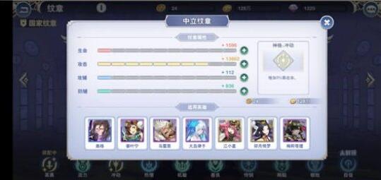 阿卡迪亚新手入门流程规则详解 阿卡迪亚手游怎么快速上手