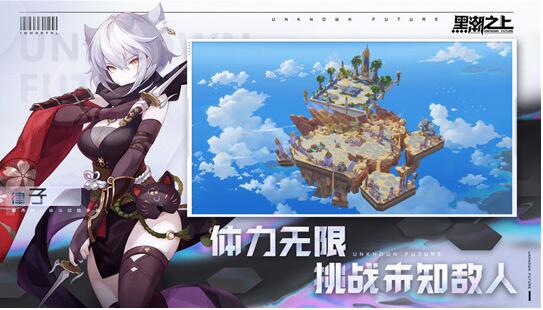 黑潮之上角色排行榜汇总 黑潮之上角色排行榜