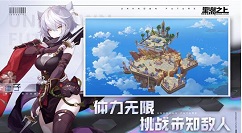 黑潮之上角色排行榜汇总 黑潮之上角色排行榜