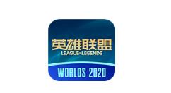 掌上英雄联盟如何查看装备？掌上英雄联盟查看装备的步骤