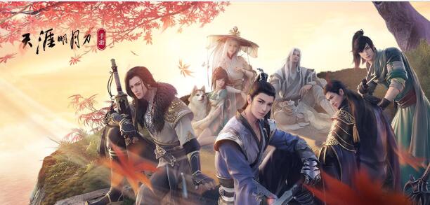 天涯明月刀ios闪退问题怎么解决 iOS闪退问题收集专帖讲解