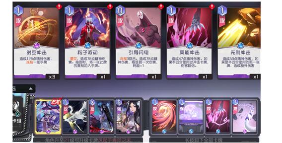 黑潮之上怎么丢弃卡牌 黑潮之上丢弃卡牌的方法