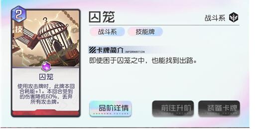 黑潮之上怎么丢弃卡牌 黑潮之上丢弃卡牌的方法