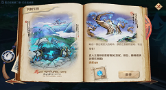 王者荣耀峡谷异闻笔记任务怎么做？王者荣耀笔记任务第一章异变的原因