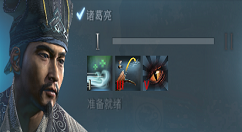 全面战争竞技场诸葛亮怎么玩 全面战争竞技场诸葛亮攻略