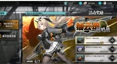 灰烬战线绝境回廊位置在哪 灰烬战线绝境回廊位置介绍