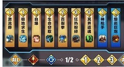 百分之一手游新手入门流程规则详解 百分之一新手玩法有哪些