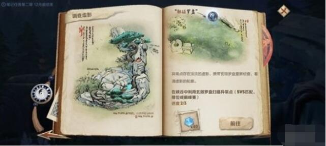 王者荣耀河道底部位置在哪  王者荣耀河道底部位置介绍