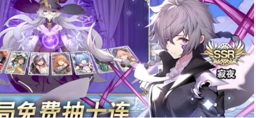 阿卡迪亚手游角色节奏榜 阿卡迪亚手游节奏榜大全