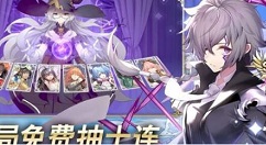 阿卡迪亚手游角色节奏榜 阿卡迪亚手游节奏榜大全