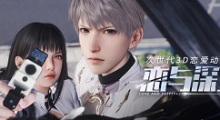 恋与深空和恋与制作人区别在哪 恋与深空攻略