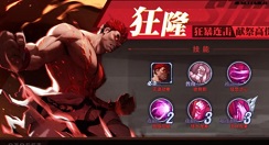 街霸对决怎么打出伤害?街霸对决连招机制与释放技巧方法攻略