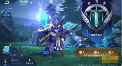 王者荣耀峡谷异闻任务第二阶段怎么做 王者荣耀峡谷异闻第二阶段任务攻略