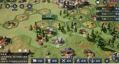 鸿图之下飞地铺路攻城技巧 鸿图之下飞地铺路怎么做