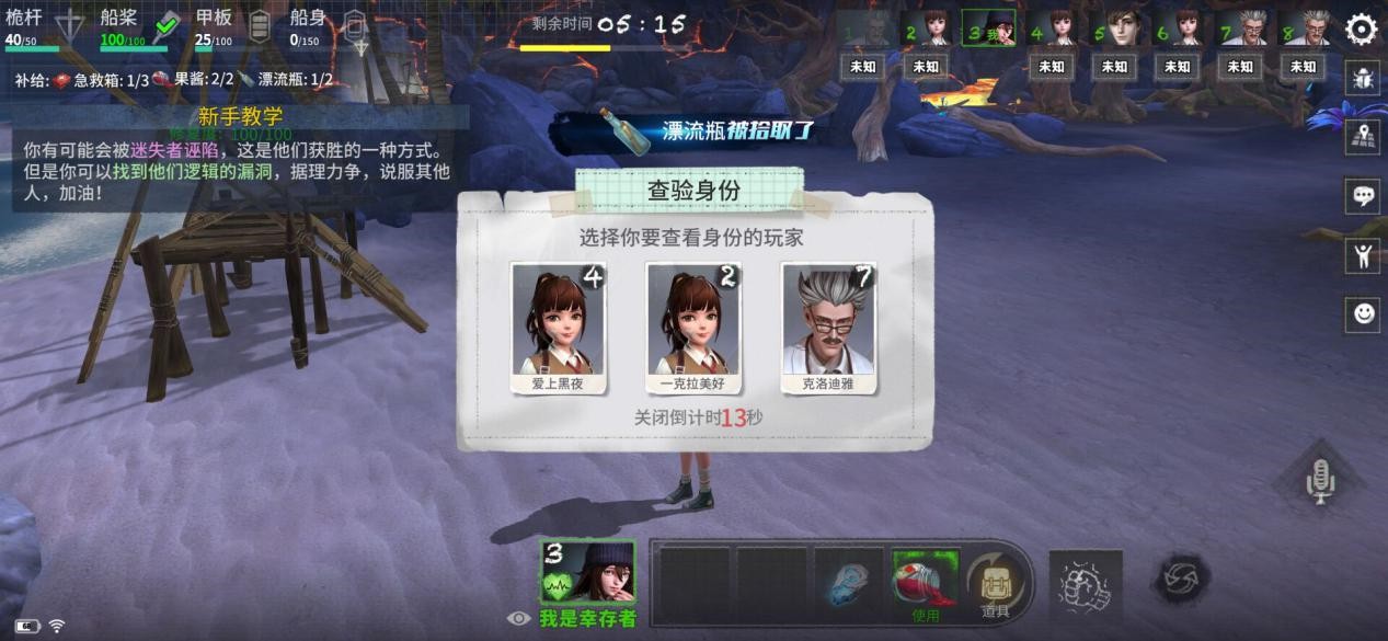 11月17日竞技游戏《风暴岛》正式不删档上架