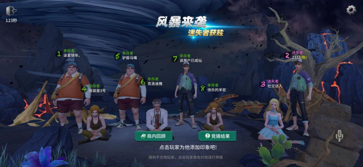11月17日竞技游戏《风暴岛》正式不删档上架
