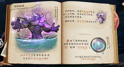 王者荣耀峡谷异闻第二章龙族密语怎么探索？王者荣耀王者荣耀龙族密语任务攻略