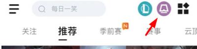 掌上英雄联盟如何查看云顶之弈阵容？掌上英雄联盟查看云顶之弈阵容的方法