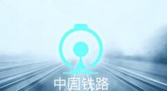 铁路12306如何认证学生票？铁路12306认证学生票的步骤