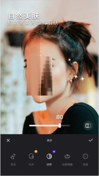 奇妙P图怎么变漫画？奇妙P图变漫画教程