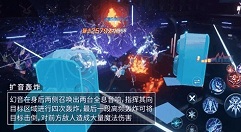 龙族幻想幻音技能是什么?龙族幻想新职业幻音生灭双键演奏技能解析