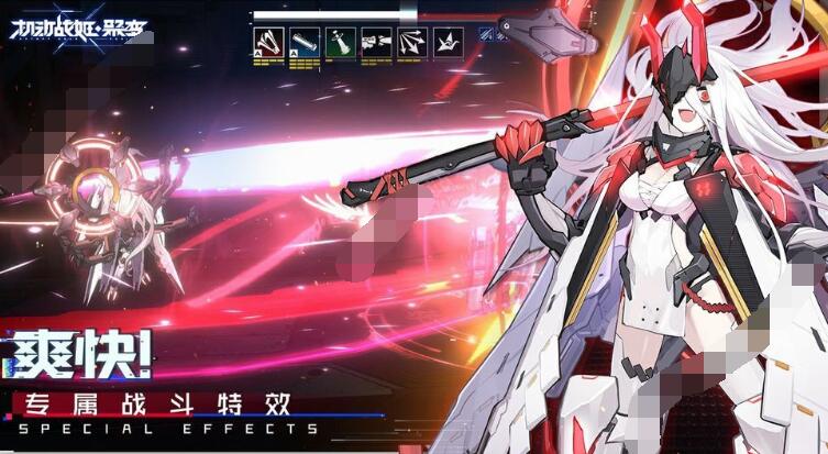 机动战姬聚变常见问题解决办法 机动战姬聚变新手攻略讲解