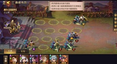 少年三国志零八极篇怎么过?少年三国志演武场八极篇甲级评分打法攻略