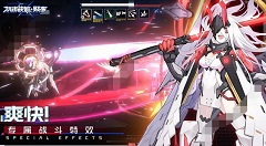 机动战姬聚变常见问题解决办法 机动战姬聚变新手攻略讲解