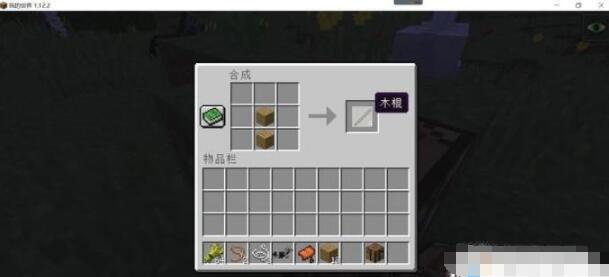 我的世界如何驯服马并骑上它 我的世界驯服马的技巧