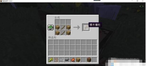 我的世界如何驯服马并骑上它 我的世界驯服马的技巧