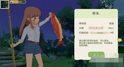 小森生活抗性是什么 小森生活抗性属性介绍分析一览