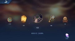 王者荣耀获得钻石最快的方法2020 王者荣耀如何快速获得钻石2020