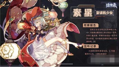 隐世录手游初始职业怎么选 隐世录手游职业推荐介绍