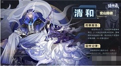 隐世录手游初始职业怎么选 隐世录手游职业推荐介绍